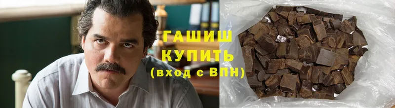 ГАШ убойный Змеиногорск