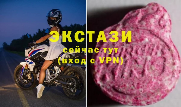 стафф Белоозёрский