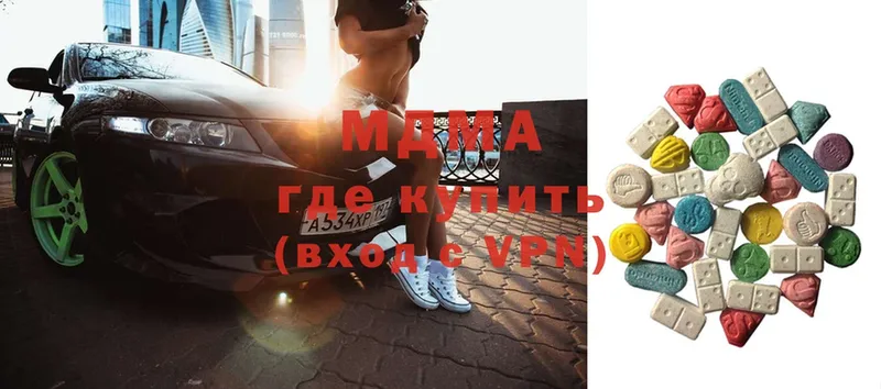 мега   Змеиногорск  MDMA молли 